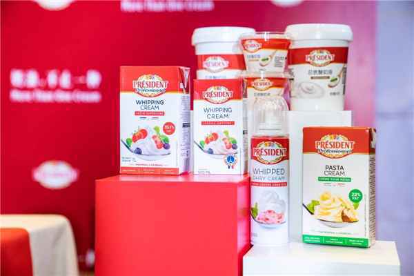 兰特黎斯集团总统奶油2020新品发布会于上海广州两地正式举行