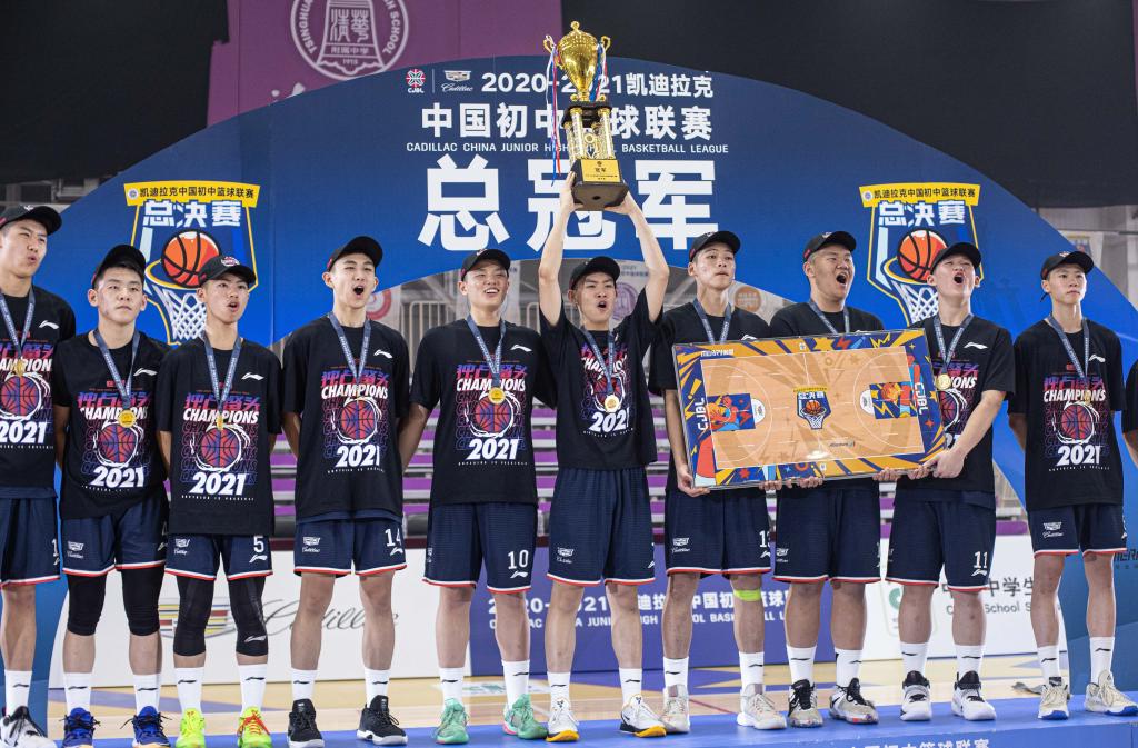 中国初中篮球联赛总决赛男子组：海亮初级中学夺冠